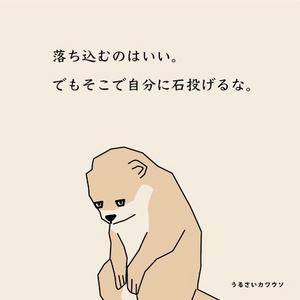 ユラ 19歳