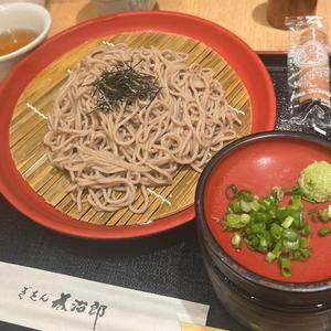 ユラ 19歳