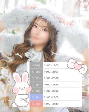 ウサギ 22歳