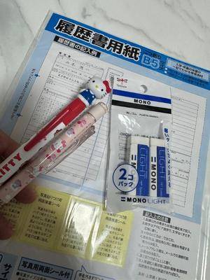 ウサギ 22歳