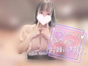 ミク 25歳