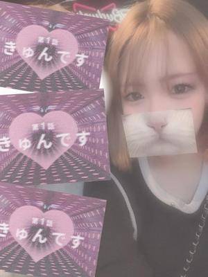 ミク 25歳
