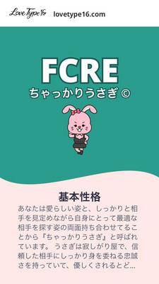 ミク 25歳