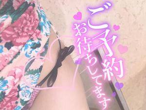 ミク 25歳