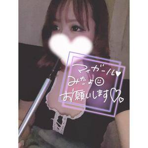 ミク 25歳