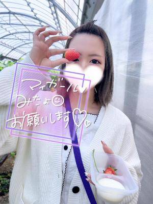 ミク 25歳