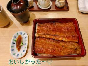 アマネ 30歳