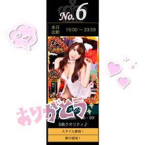 リオ 24歳