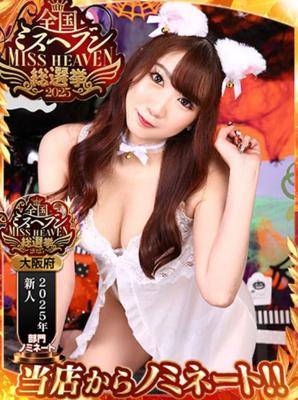 リオ 24歳