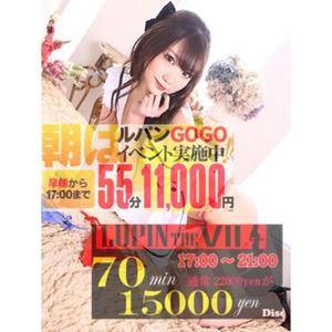 リオ 24歳