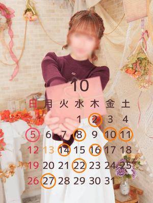 ティア 19歳