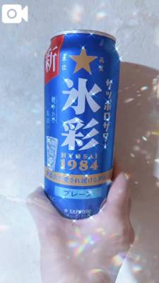 ななみ 25歳