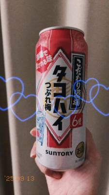 ななみ 25歳