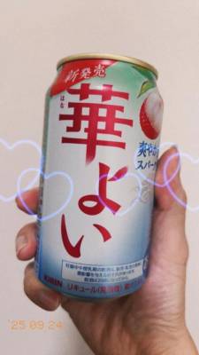 ななみ 25歳