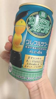 ななみ 25歳