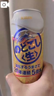 ななみ 25歳