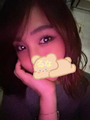 るな 24歳