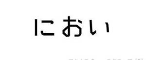 りおな 27歳