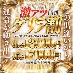 うらら 27歳