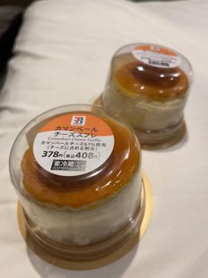 さな 24歳