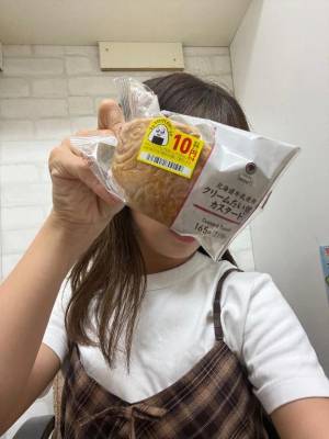 さな 24歳