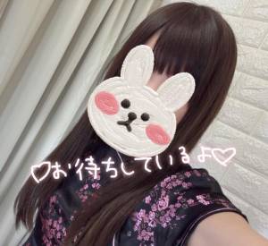 なずな 30歳