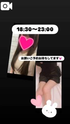 なずな 30歳