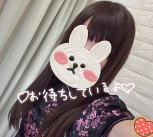 なずな 30歳
