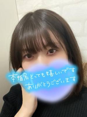 むつみ 28歳