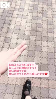 むつみ 28歳