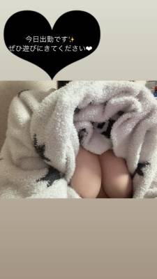 みあ 23歳