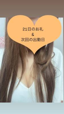 みあ 23歳