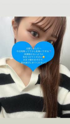 みあ 23歳