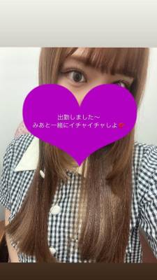 みあ 23歳