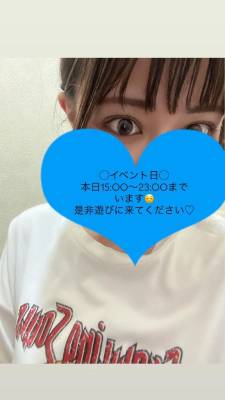 みあ 23歳