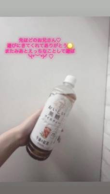 みあ 23歳