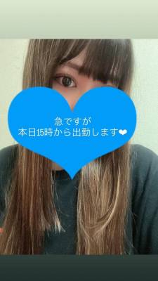 みあ 23歳