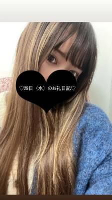 みあ 23歳