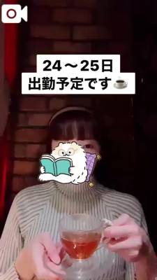 きょうか 29歳