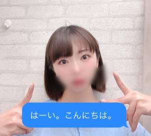 きょうか 29歳