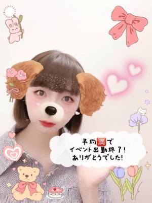 きょうか 29歳