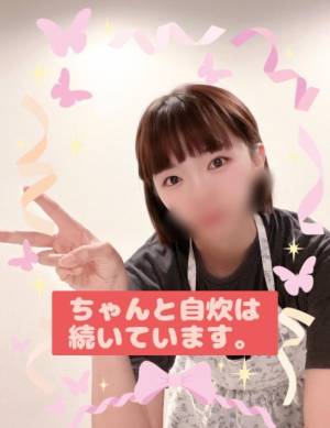 きょうか 29歳
