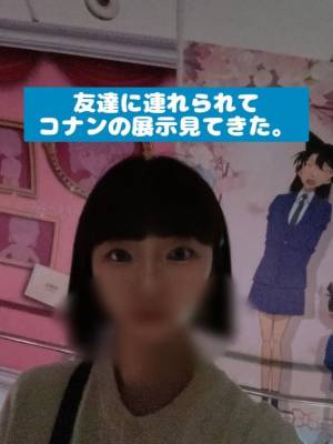 きょうか 29歳