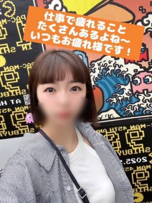 きょうか 29歳