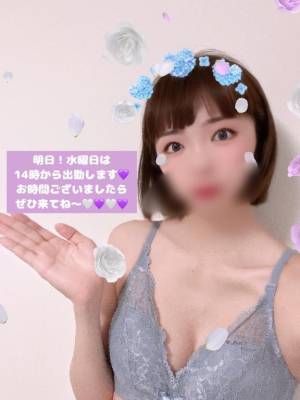 きょうか 29歳