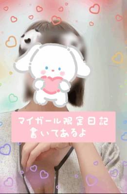 きょうか 29歳