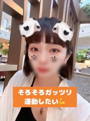 きょうか 29歳