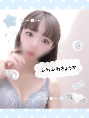 きょうか 29歳