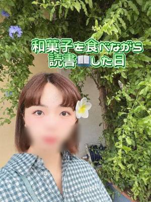 きょうか 29歳