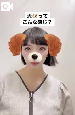 きょうか 29歳